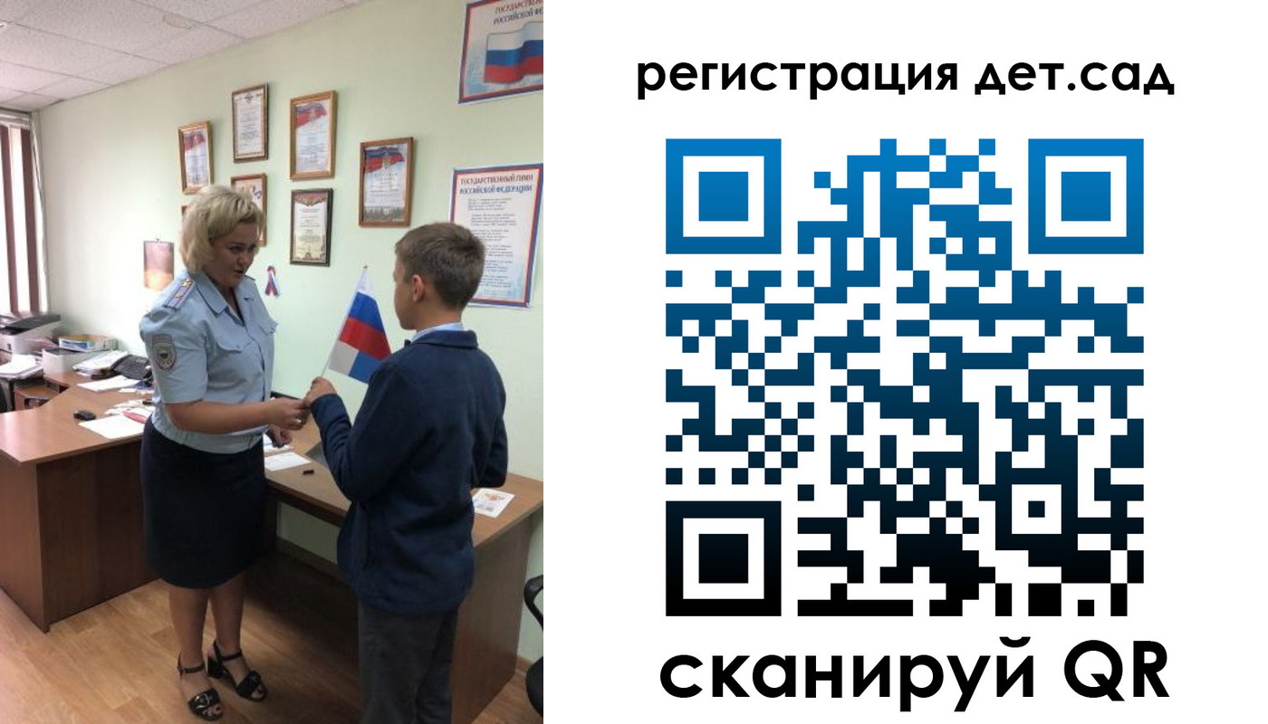 временная регистрация законно в Кургане