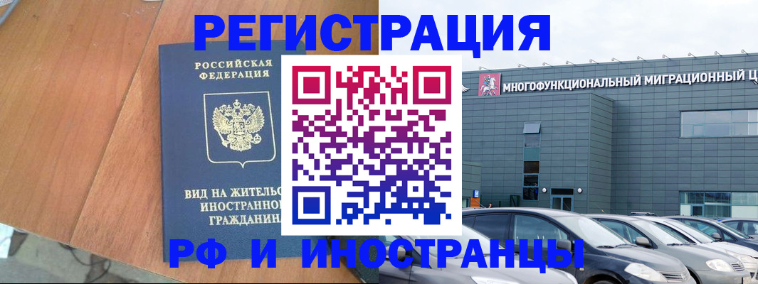 найти адрес прописки в Кургане