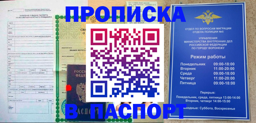 форма 3 в Кургане