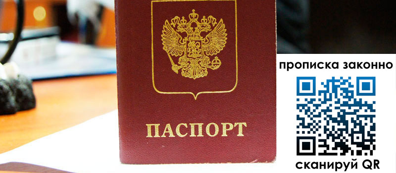 регистрация в Кургане регистрация в Кургане